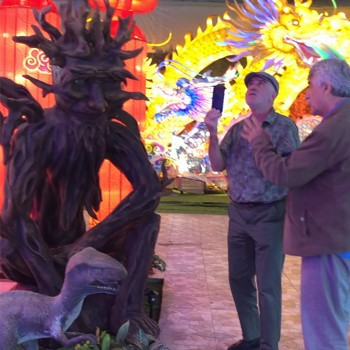 Tree People Tree People